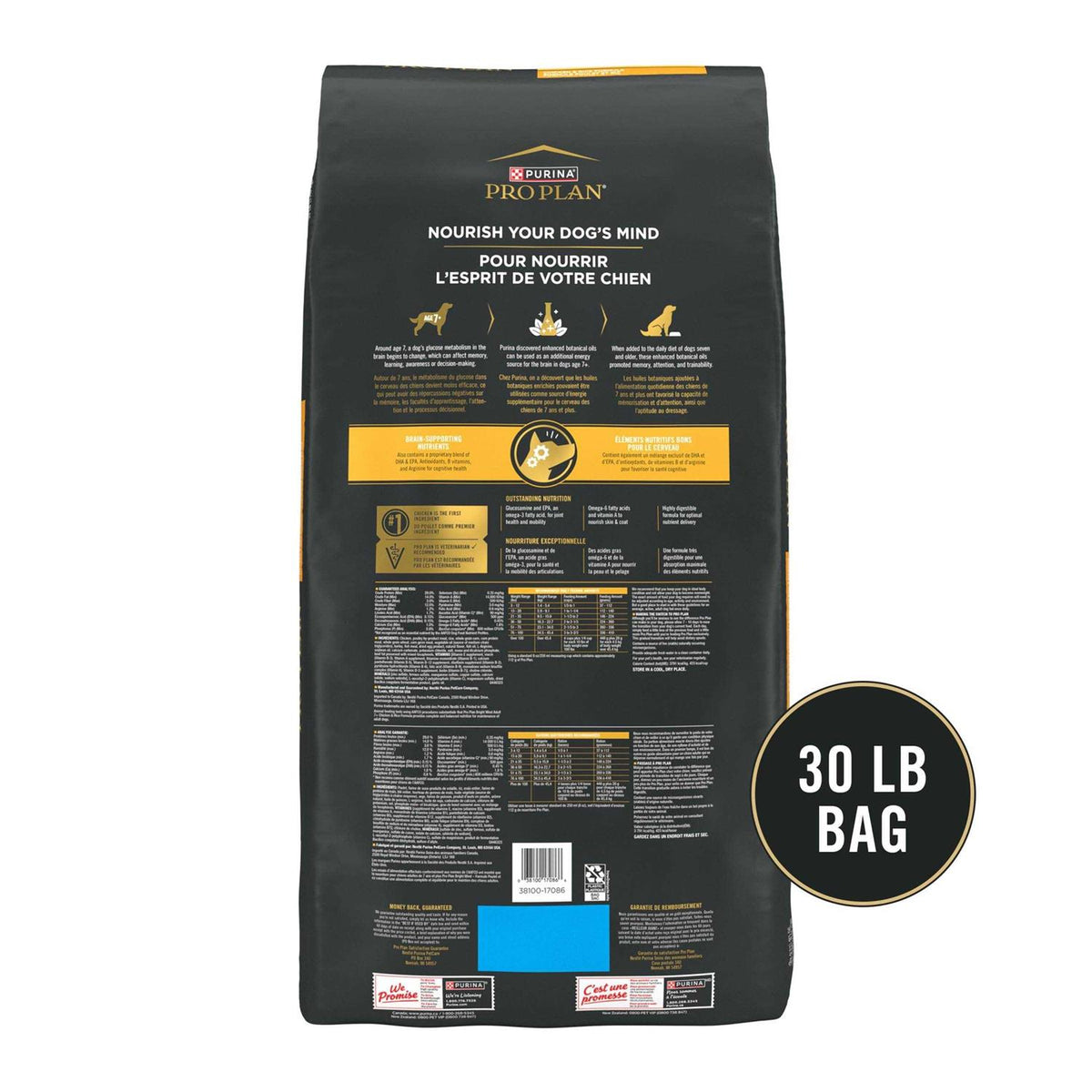 Chicken & Rice Dry Dog Food S705627
