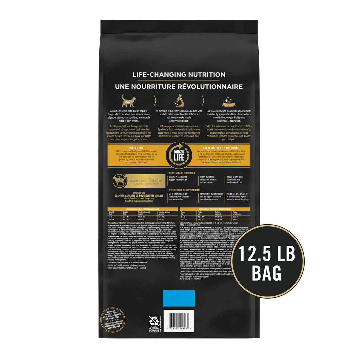Chicken and Rice Formula Senior Dry Cat Food Q383