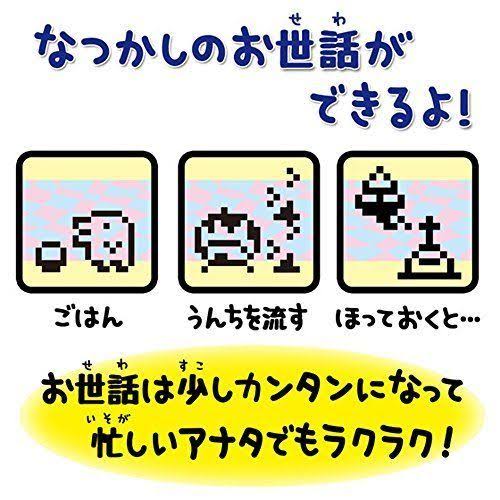 Light Blue Tamagotchi W3023