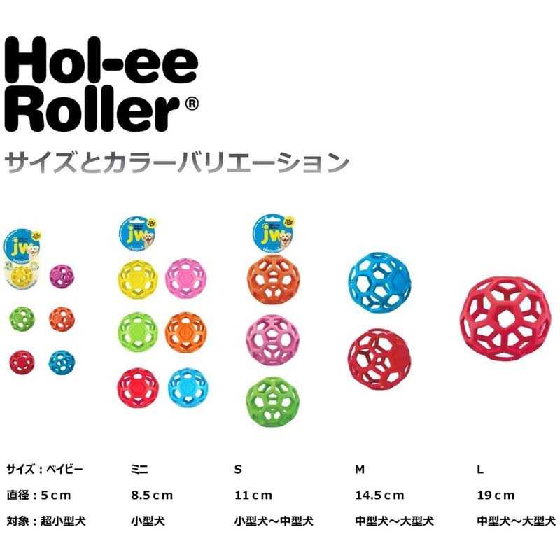 Dog Toy X954345