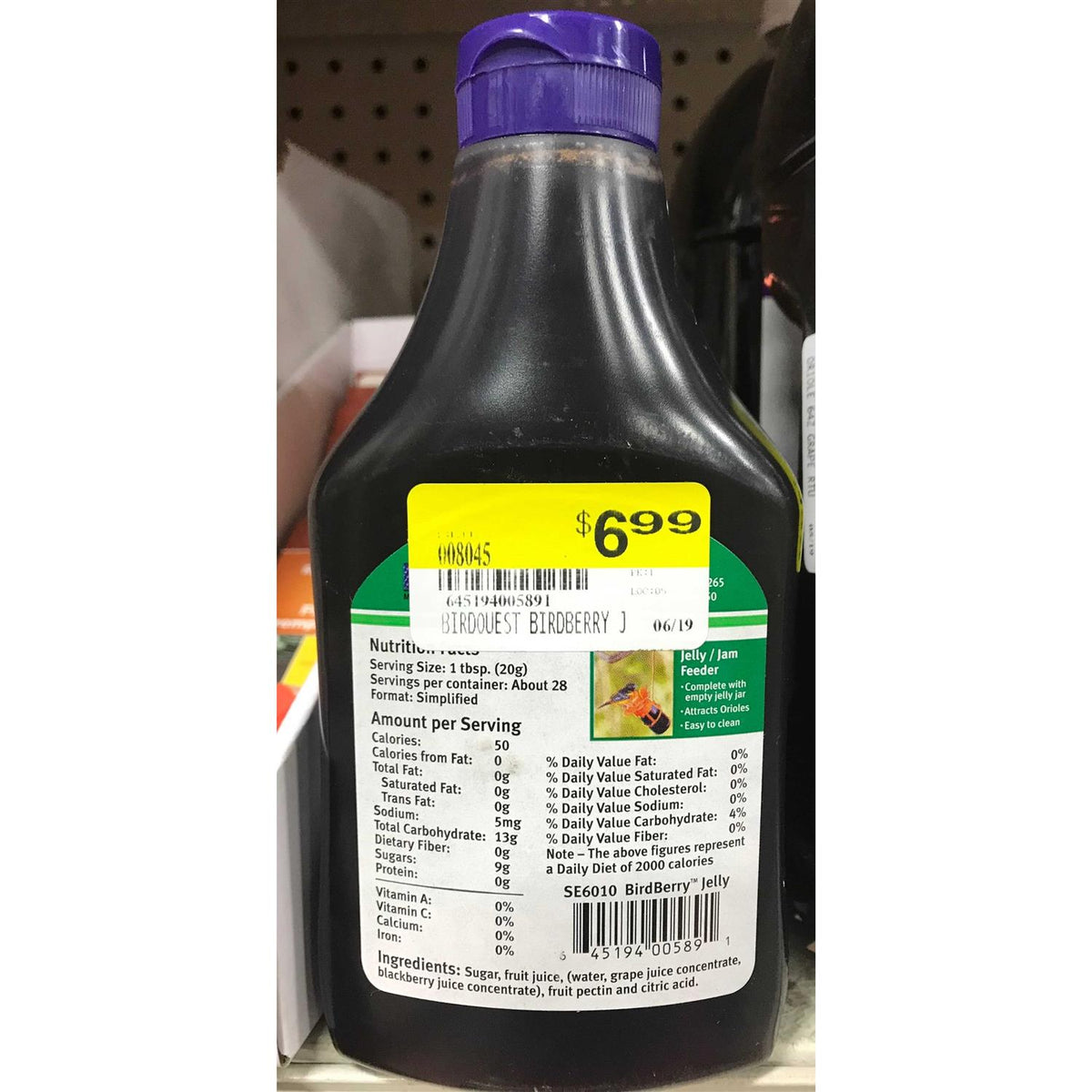 Birdberry Jelly 20 oz A246