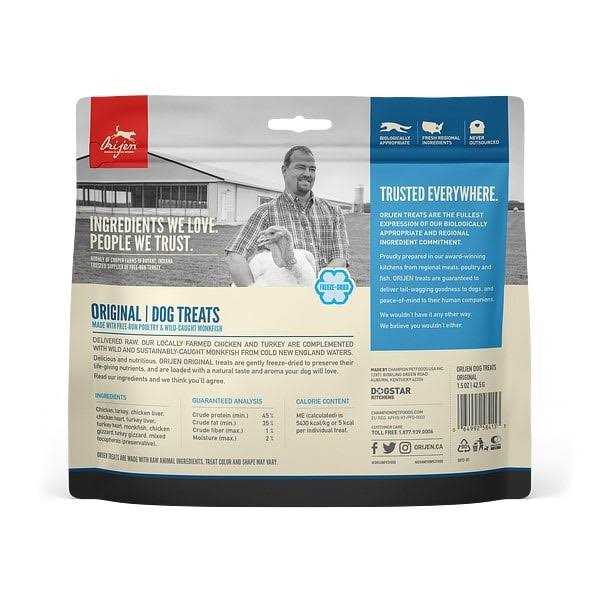 Freeze Dried Dog Treats X667024