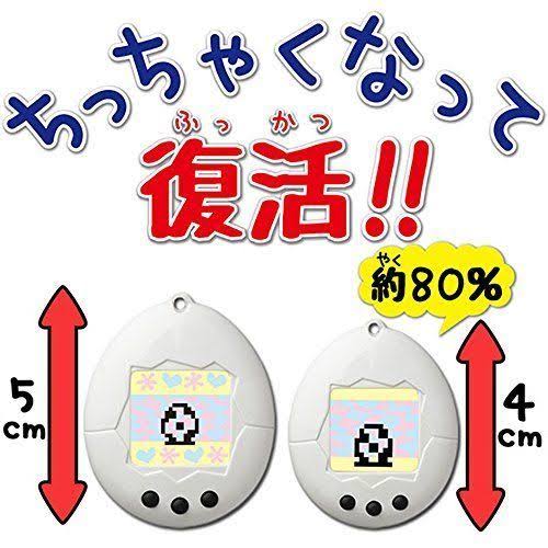 Light Blue Tamagotchi W3023
