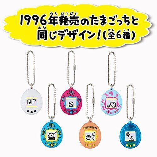 Light Blue Tamagotchi W3023