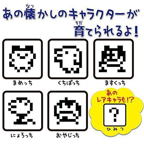 Light Blue Tamagotchi W3023