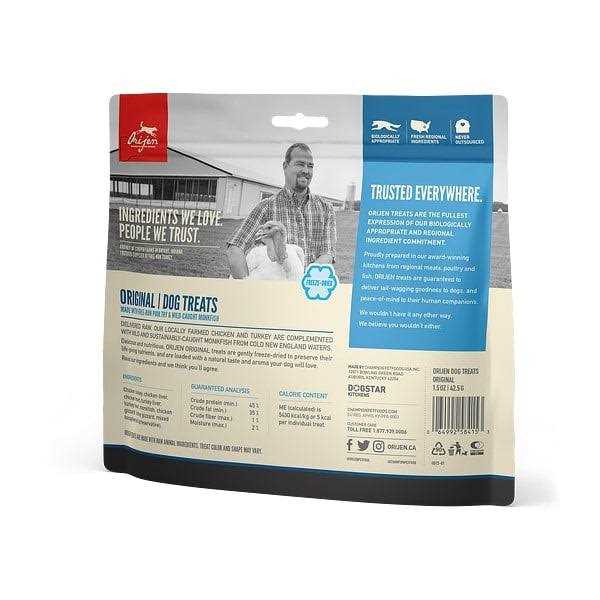 Freeze Dried Dog Treats X667024